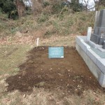 冬晴れの川崎市緑ヶ丘霊園でお墓の解体。その顛末記。