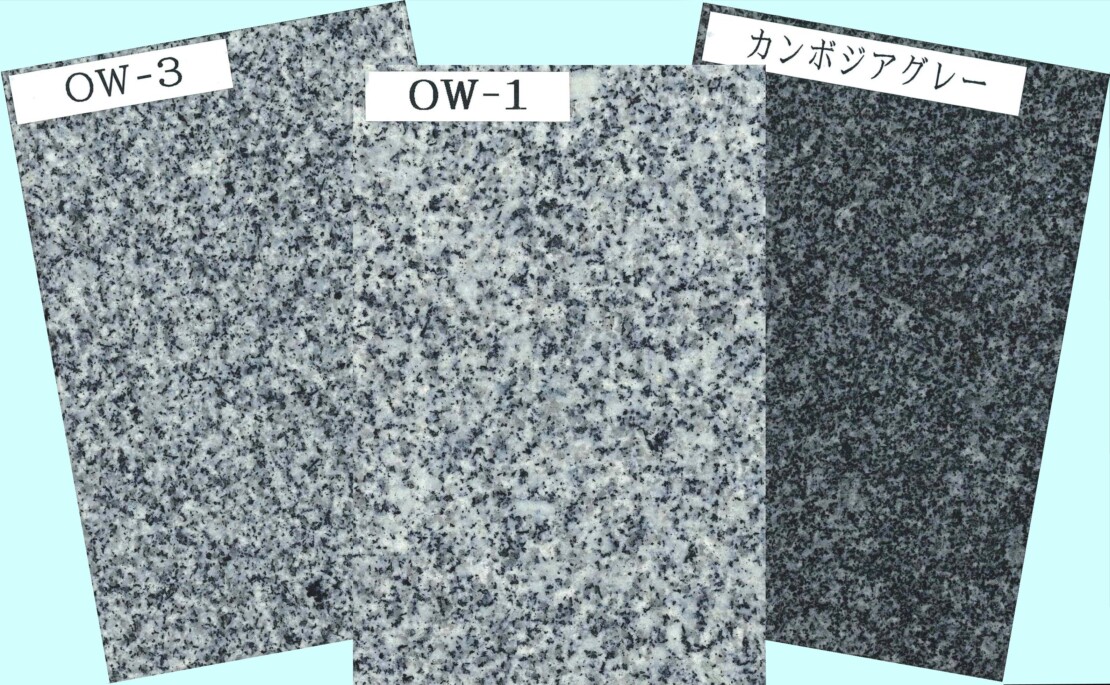 お墓に使う外国の石 カンボジア産の御影石について| 神奈川県川崎市の